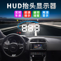 Land Rover Discovers Sports Up Head Up Display HUD Vehicle Vehicle Vehicle Vehicle Speed Projector
