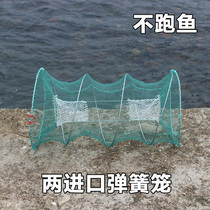 Spring net fishing net fishing cage Shrimp Cage Crab Cage Bait Cage Folded Crab Nets Turtle Cage Chia Fish Cage Lobster Turtle Cage