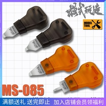 Mode playing with metal opening modeler MS085 up to model assembly tool parts separator plate piece opener