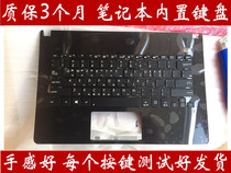 Asus X301U X301EB X301EI X301A X301S X301 KB83A keyboard C shell KB82A