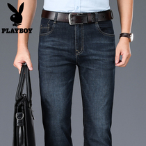 Playboy jeans men Spring New 2021 spring loose straight trousers trend slim pants men