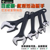 Budweilion Activity Wrench 6812 Inch Adjustable Wrench Active Mouth Wrench Wan Use Wrench Five Gold Tool Wrench Wrench