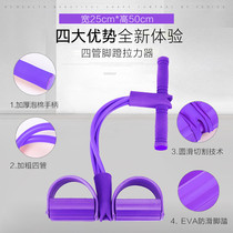 Lazy home slim waist training belly reduction pedal pull healthy sit-up aids sports and fitness equipment female