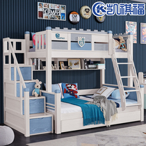 Minimalist modern upper and lower bunk bed adult high and low bed Twin Beds Full Solid Wood Children Primary And Secondary Beds Bunk Beds Double Bed Twin Beds