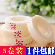 Daili magic invisible tape writing without leaving marks transparent stickers can be written copy sticky questions copy hand tear students