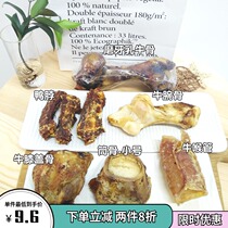 Camel home RedBones Red Bone pet dog molars bone method fighting Fighting tooth dog snack resistant to bite cattle bone