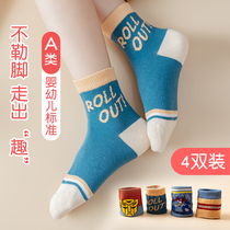 Childrens socks spring and autumn cotton girls baby Autumn socks newborn baby boys foreign-born thin childrens socks