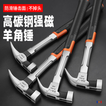 Home Sheep Corner Hammer Worksite Nail Hammer Hammer Woodwork Special Tool Large Full High Carbon Steel Hardware Nail Small Iron Hammer