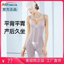  Antinia body manager body shaping mold Female underwear shaping bra harness pants three-piece set