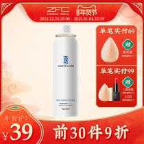 ZFC makeup spray