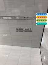 Crown reputation Crown beads ceramic kitchen tiles GQI62243 GDMIYA35243