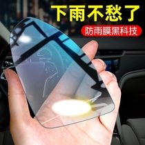  Suitable for BMW 3 series 5 series new 1 series X1X2X3 car rearview mirror rainproof film Waterproof film mirror