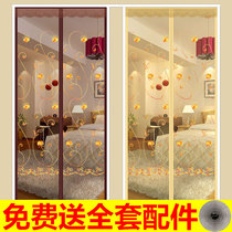 Ventilated anti-fly household anti-mosquito curtain living room encrypted high-end bedroom automatic closing magnetic soft screen door magnetic