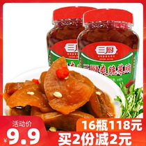  Three chefs crispy preserved vegetables 450gX2 bottles Hainan specialty sauce crispy dried radishes marinated pickles under rice pickles mustard