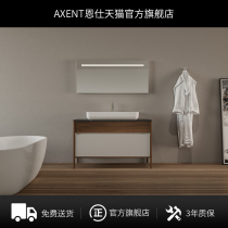 AXNET 恩 仕 瑞 北欧 Nordic desktop basin Bathroom cabinet Bathroom sink Floor-standing face wash basin cabinet