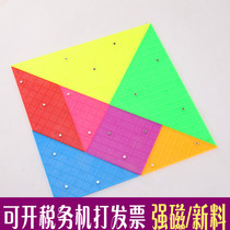 20 30CM large magnetic jigsaw puzzle building blocks modern childrens intelligence elementary school mathematics teaching aids