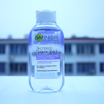 Russian Garnier Sensitive Skin 125ML Eye Makeup Remover