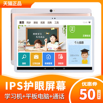  Step by step Kegao learning machine tablet computer point reading primary school students junior high school to high school English textbooks synchronous childrens tutoring machine official official website flagship store suitable for cool electric star little genius reading machine