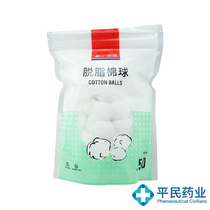 Zhende disposable cotton ball cotton baby sanitary napkin flower ball 100 pieces