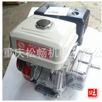Petrol engine 177FR displacement 270CC with 1 2 deceleration clutch gearbox 10HP Cardiner power