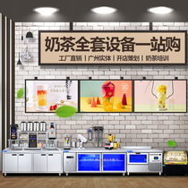 Hengzhi milk tea shop equipment Full set of steam engine commercial ice making machine Tea extraction ice machine Fructose machine refrigerated water bar