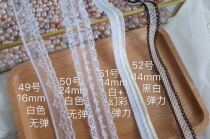 Bjd baby clothes lace lace a variety of stretch-free diy accessories (size 49-52)