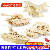 Wooden 3D three-dimensional puzzle DIY handmade puzzle Childrens toys force brain assembly model