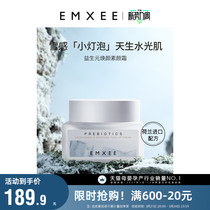 The special vegan cream lactation period for pregnant women in the Pregnant Woman is available Moisturizing Face Cream Postnatal Water Tonic for a bright skin care product