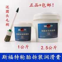 Sford disassembly and assembly of lubricating paste oil car tire tire repair tool to send brush