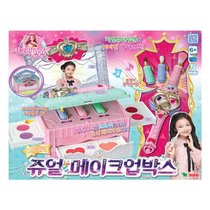 The secret magic gem cosmetic case of imported beads in South Korea Childrens cosmetics princess makeup box Beauty Blush