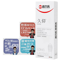 Billo condoms long admired mighty 3 times lubrication G-Point large particle sleeve male sex condom CQ