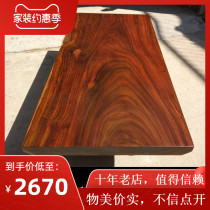 Okan solid wood Big Board Ba flower tea table tea table walnut boss desk log table Huanghuali big class table