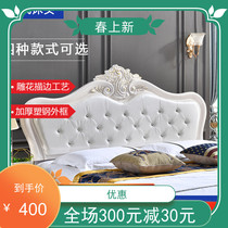 European headboard backrest soft bag baking varnish luxury white princess French 18 m 2 m double bed plastic steel single buy