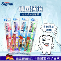 German original Signal childrens suction cup can stand up tooth protection toothbrush over 6 years old single