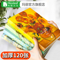 Mary Sketchbook 16k open Sketchbook Painting book Blank painting picture book Van Gogh hand-painted book color lead Watercolor book Childrens kindergarten illustration paper professional art for primary school students