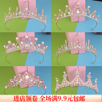 Childrens crown headdress Princess Girls crown Crystal hair hoop performance catwalk accessories Childrens birthday hair accessories