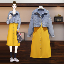 Big woman high-end large size womens clothing 2020 early autumn new fat mm thin denim jacket dress two-piece suit