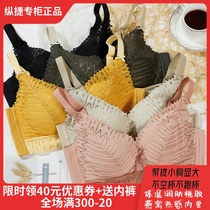 Zongjie Bra 9238 Medium Thick A B Cup Small Chest Gathering No Steel Ring Birds Nest Peach Latex Adjustable Underwear