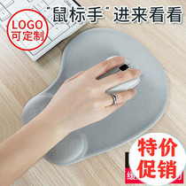 Mouse side cushion thickened keyboard mouse pad integrated with wrist bracelet creative personality cute girl office silicone gel