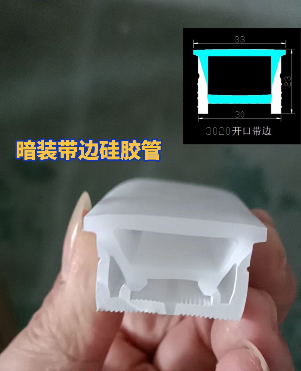 Flexible led silicone light with concealed edge soft casing embedded light trough line light linear ceiling light strip