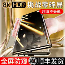 Huawei P50 mobile phone shell P50Pro double-sided glass anti-peep protection shell pro magnetic protection protective sleeve full bag anti-fall new p50 transparent pro curved screen steel-made high-end suitable for men and women