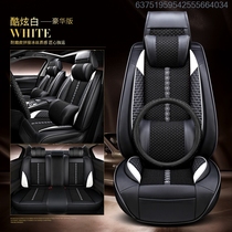 Great Wall Haval h6 second generation champion version Harvard third generation car seat cushion Four Seasons general semi-package special seat cover