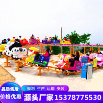 Childrens amusement facilities outdoor roller coaster park toy Net Red new stall project outdoor large electric train