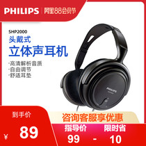 Philips SHP2000 Head-mounted stereo Music Headphones Computer Subwoofer Monitor Headphones