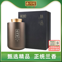 2021 New Tea West Lake Brand Tea West Lake Longjing Tea Mingqen Boutique Green Tea High-end Gift Boxed Spring Tea Flagship Store