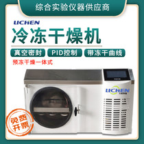 Lichen technology cordyceps dryer Freeze dryer Vacuum low temperature lyophilization machine Birds nest snake poison rice dendrobium placenta