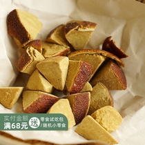 Etc. blindly) Chaoshan aged eight immortals fruit peel participation gan run refreshing cool jing zu throat BFF 120g