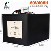 Kaimeiwei lithium battery electric vehicle battery 60V40A 45A large monomer aluminum shell battery cell