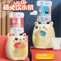 Children drinking fountain can drink water food grade net red mini toy Large number Mini can water small girl baby