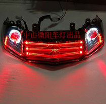  Suitable for Linhai Aurora third generation eye motor Cygnus motorcycle turn signal modification LED fisheye turning light taillight
